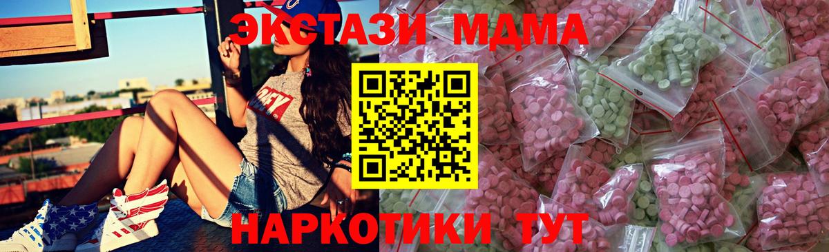 Ecstasy Philipp Plein  Вход с VPN  Россошь  Экстази  Экстази Philipp Plein 