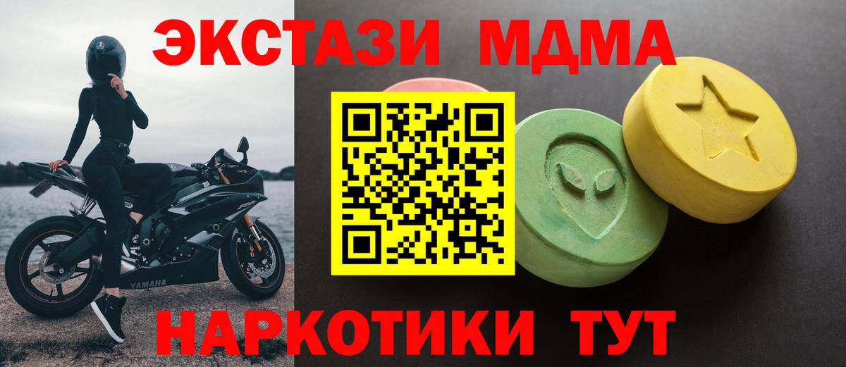 Экстази бентли Россошь