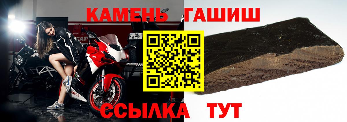 Гашиш hashish Россошь