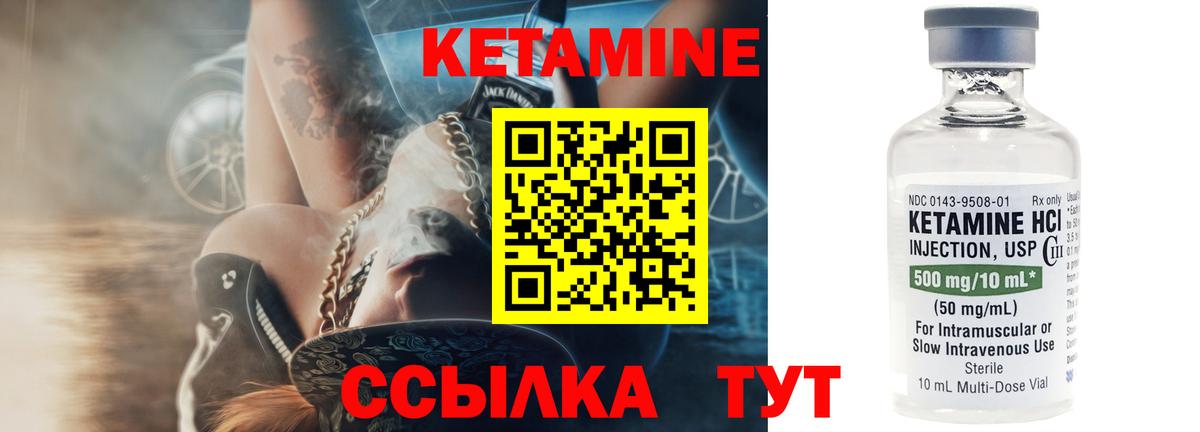 Россошь  Кетамин VHQ  гидра ONION  Вход с VPN 