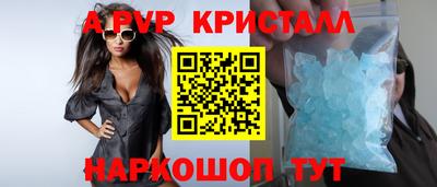 метамфетамин Славянск-на-Кубани