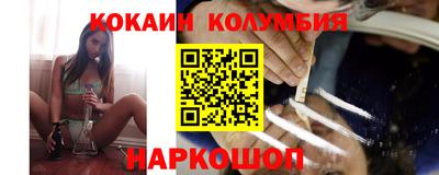 метамфетамин Славянск-на-Кубани