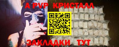 мет Сланцы