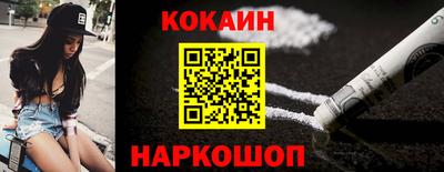 метамфетамин Славянск-на-Кубани