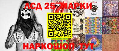 экстази Славгород