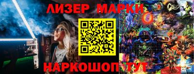 мет Сланцы