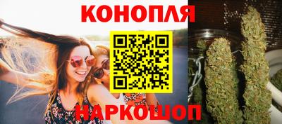 метамфетамин Славянск-на-Кубани