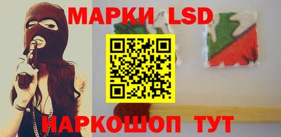 метамфетамин Славянск-на-Кубани