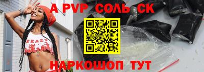 метамфетамин Славянск-на-Кубани