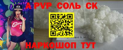 метамфетамин Славянск-на-Кубани