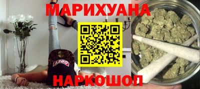 мет Сланцы