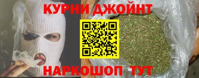 метамфетамин Славянск-на-Кубани