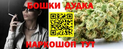 мет Сланцы