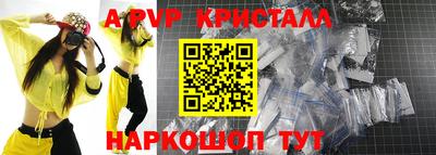 экстази Славгород