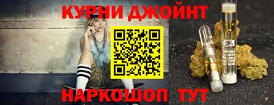 мет Сланцы