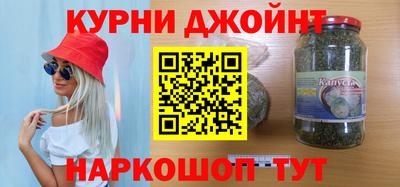 мет Сланцы