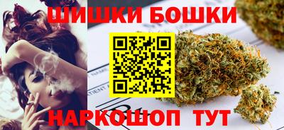 метамфетамин Славянск-на-Кубани