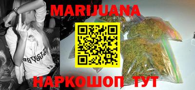 мет Сланцы
