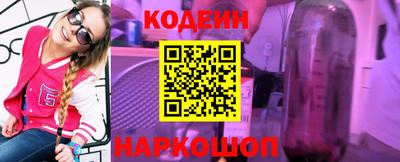 метамфетамин Славянск-на-Кубани