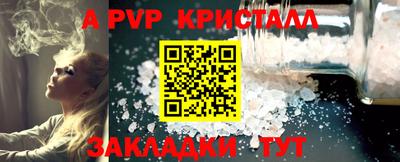 мет Сланцы