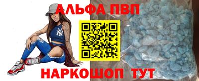 мет Сланцы