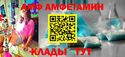 метамфетамин Славянск-на-Кубани