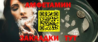 мет Сланцы
