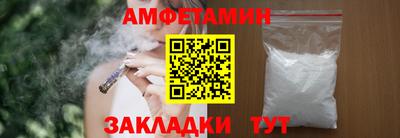 экстази Славгород