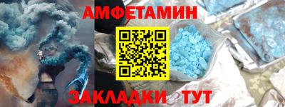 мет Сланцы