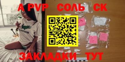 метамфетамин Славянск-на-Кубани