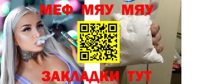 мет Сланцы