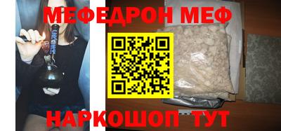 экстази Славгород
