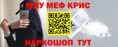 мет Сланцы