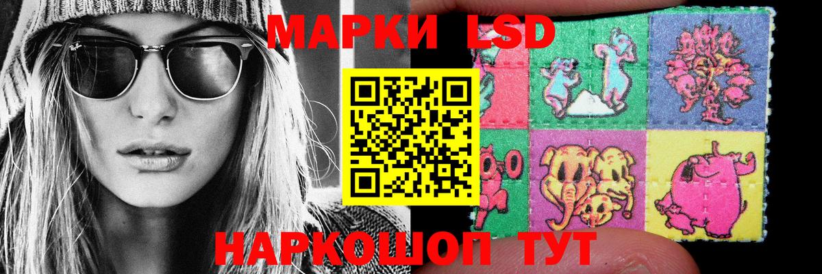 Лсд 25 экстази ecstasy  LSD-25 экстази ecstasy  Россошь  Вход с VPN 