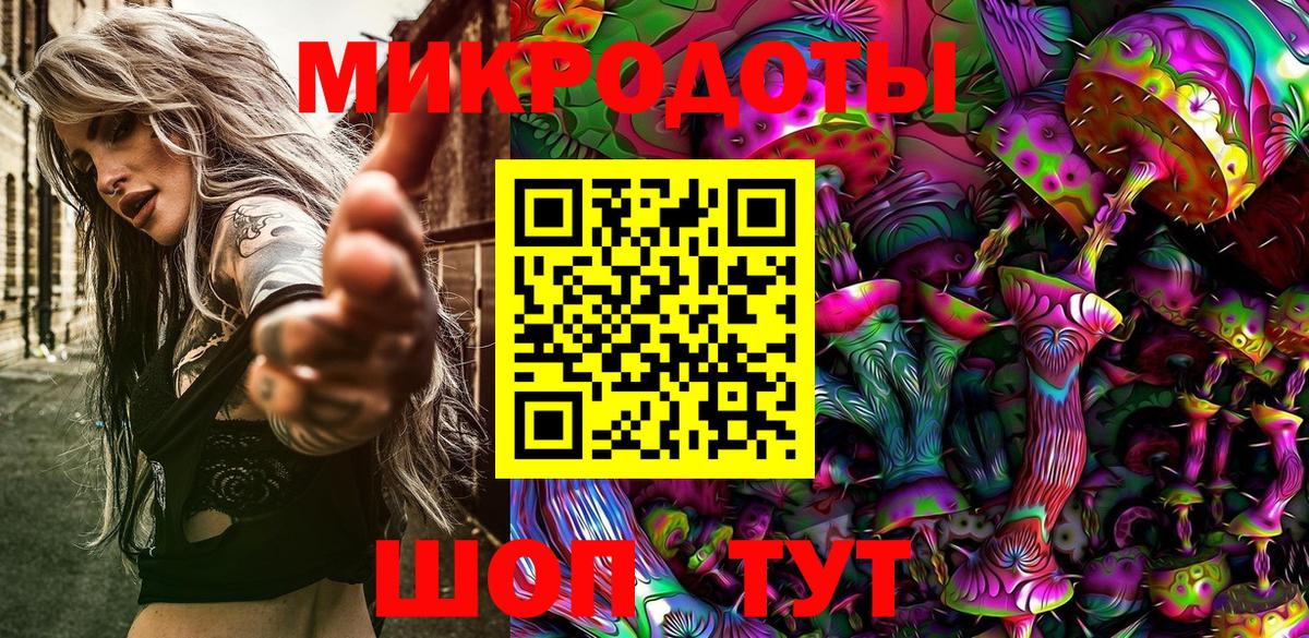 Псилоцибиновые грибы GOLDEN TEACHER  Вход с VPN  Псилоцибиновые грибы прущие грибы  Россошь 